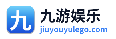 九游娱乐